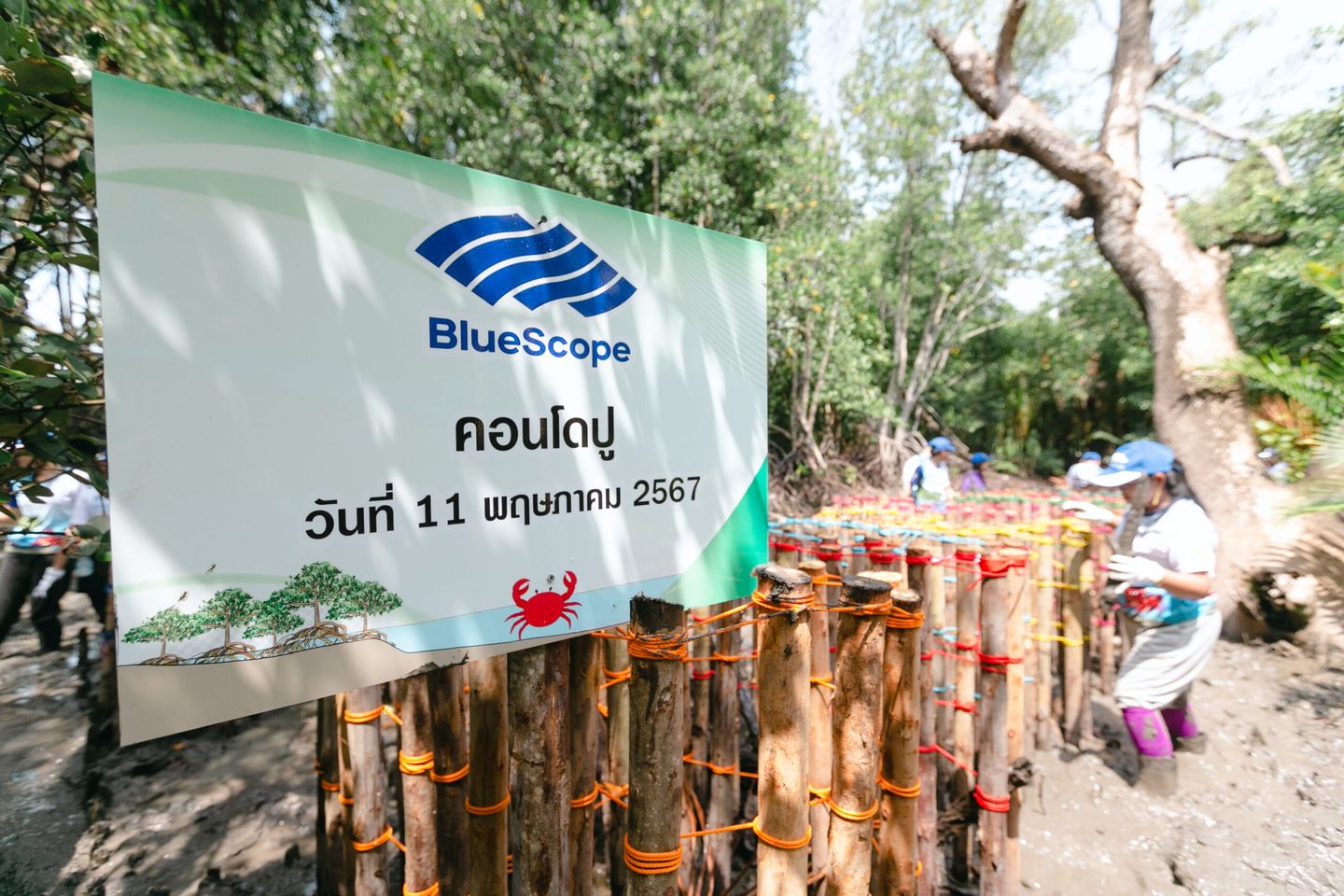 บลูสโคป ร่วมสร้างคอนโด เพื่อการรักษาระบบนิเวศอย่างยั่งยืน
