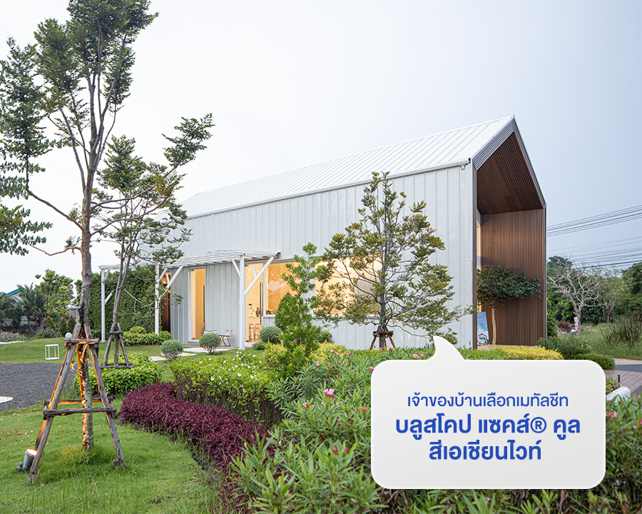 invade-ounn-cafe-eatery-a-white-cafe-that-uses-bluescope-metal-sheets-thailand