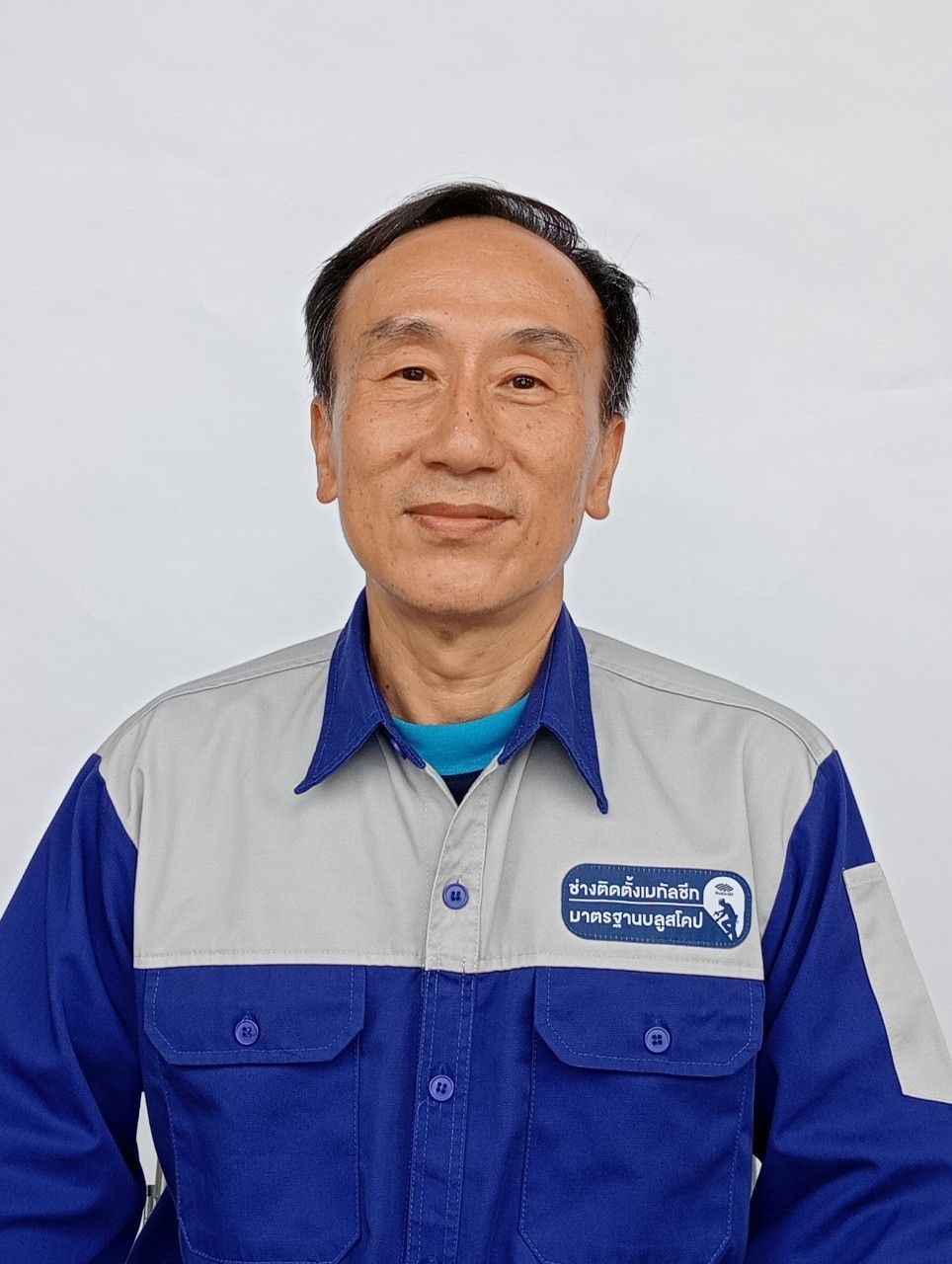 mr_nithiwat_nithicharoenariya